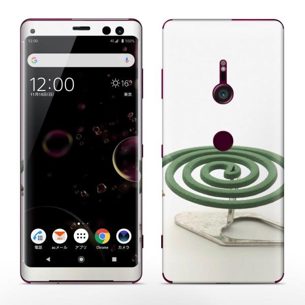 igsticker Xperia XZ3 SO-01L SOV39 801SO �e�Ή� docomo au softbank �G�N�X�y���A �S�ʃX�L���V�[�� �t�� �ā@�V���v���@�ʐ^ 002828