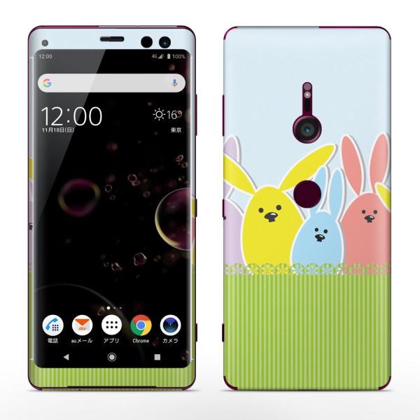 igsticker Xperia XZ3 SO-01L SOV39 801SO eΉ docomo au softbank GNXyA SʃXLV[ t @@Jt 002868