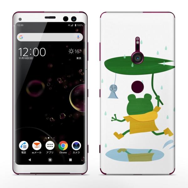 igsticker Xperia XZ3 SO-01L SOV39 801SO �e�Ή� docomo au softbank �G�N�X�y���A �S�ʃX�L���V�[�� �t�� �����@�C���X�g�@�J 002873