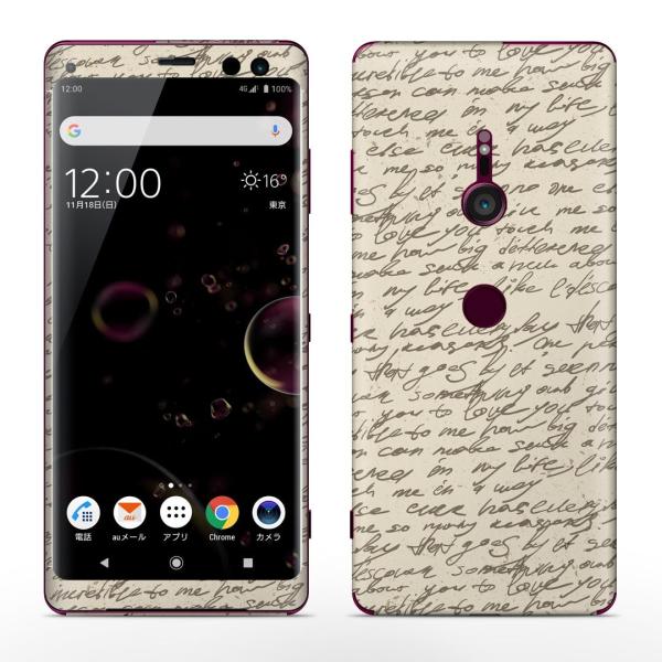 igsticker Xperia XZ3 SO-01L SOV39 801SO �e�Ή� docomo au softbank �G�N�X�y���A �S�ʃX�L���V�[�� �t�� �p��@�����@�V���v�� 003168