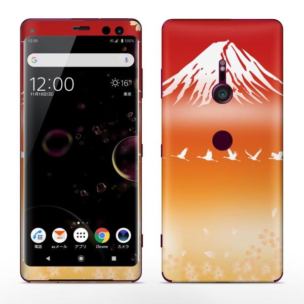 igsticker Xperia XZ3 SO-01L SOV39 801SO eΉ docomo au softbank GNXyA SʃXLV[ t a@a@iF 003170