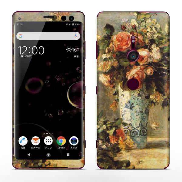 igsticker Xperia XZ3 SO-01L SOV39 801SO eΉ docomo au softbank GNXyA SʃXLV[ t ԁ@G@CXg 003186