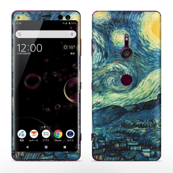 igsticker Xperia XZ3 SO-01L SOV39 801SO eΉ docomo au softbank GNXyA SʃXLV[ t iF@i@G@CXg 003221