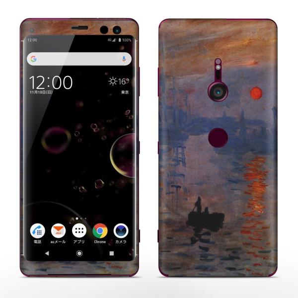igsticker Xperia XZ3 SO-01L SOV39 801SO eΉ docomo au softbank GNXyA SʃXLV[ t i@iF@G@CXg 003231