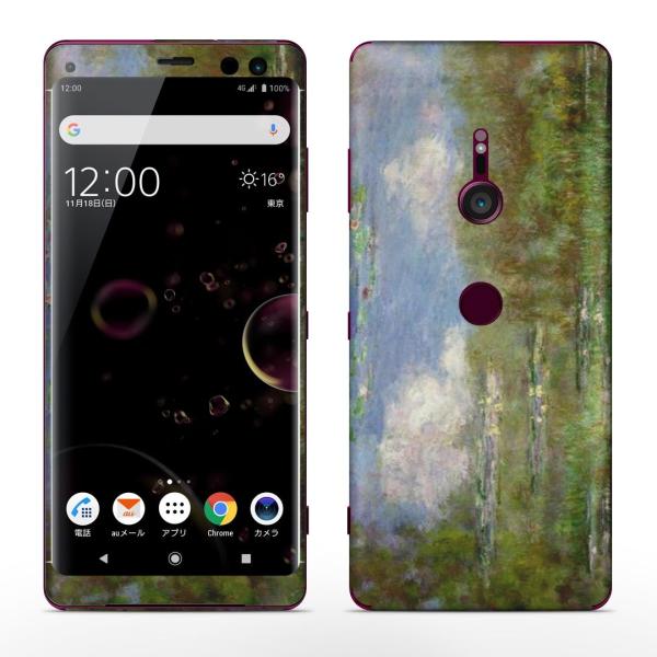 igsticker Xperia XZ3 SO-01L SOV39 801SO eΉ docomo au softbank GNXyA SʃXLV[ t i@iF@G@CXg 003232
