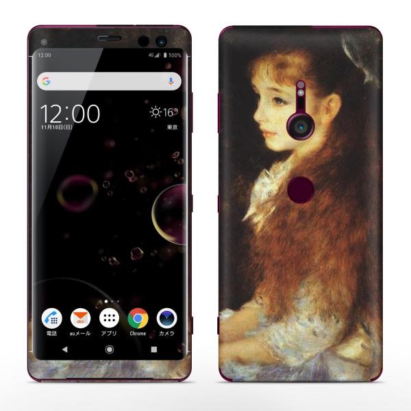 igsticker Xperia XZ3 SO-01L SOV39 801SO eΉ docomo au softbank GNXyA SʃXLV[ t l@G@CXg 003238