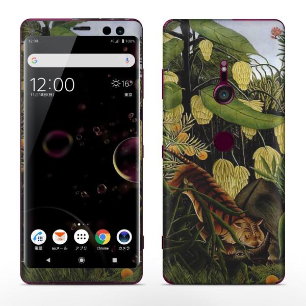igsticker Xperia XZ3 SO-01L SOV39 801SO eΉ docomo au softbank GNXyA SʃXLV[ t @G@CXg 003242
