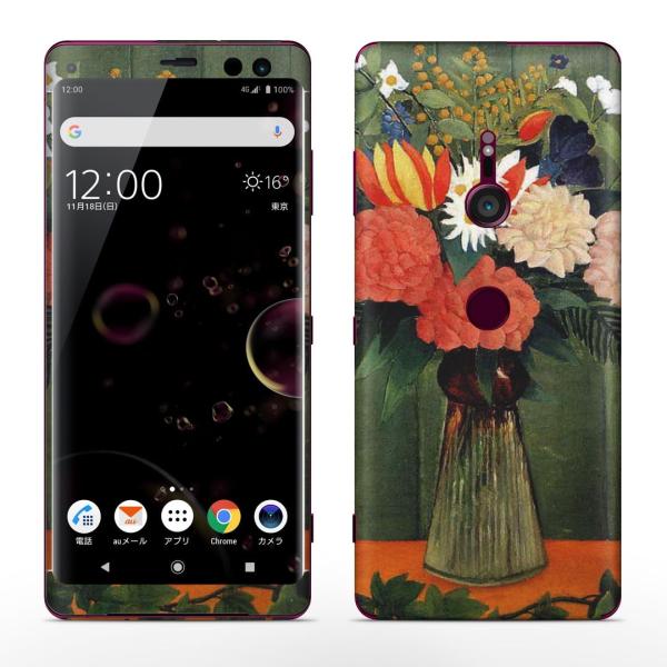 igsticker Xperia XZ3 SO-01L SOV39 801SO eΉ docomo au softbank GNXyA SʃXLV[ t ԁ@G@CXg 003243