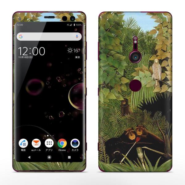 igsticker Xperia XZ3 SO-01L SOV39 801SO �e�Ή� docomo au softbank �G�N�X�y���A �S�ʃX�L���V�[�� �t�� �����@�G��@�C���X�g 003244