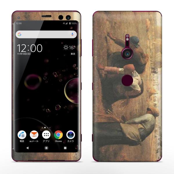 igsticker Xperia XZ3 SO-01L SOV39 801SO eΉ docomo au softbank GNXyA SʃXLV[ t O@G@CXg 003249