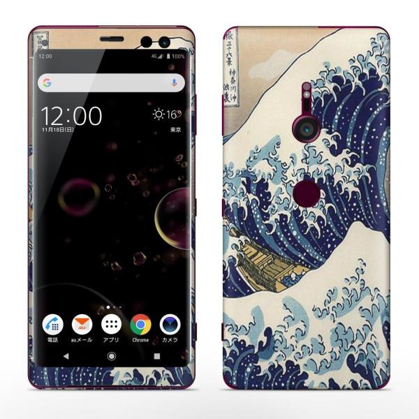 igsticker Xperia XZ3 SO-01L SOV39 801SO eΉ docomo au softbank GNXyA SʃXLV[ t a@a@C 003250