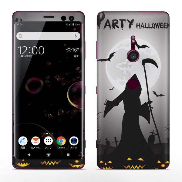 igsticker Xperia XZ3 SO-01L SOV39 801SO �e�Ή� docomo au softbank �G�N�X�y���A �S�ʃX�L���V�[�� �t�� �n���E�B���@���ڂ��� 003376