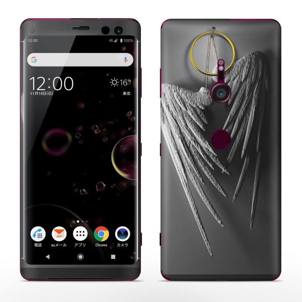 igsticker Xperia XZ3 SO-01L SOV39 801SO �e�Ή� docomo au softbank �G�N�X�y���A �S�ʃX�L���V�[�� �t�� �H�@���@�ʐ^ 003391