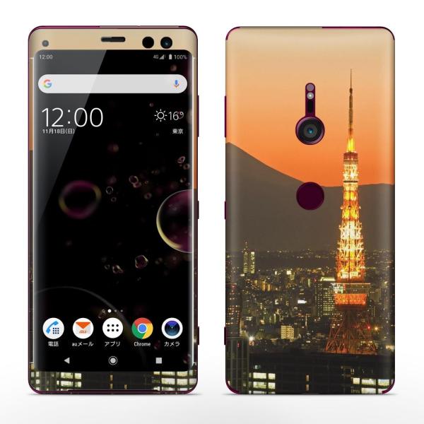 igsticker Xperia XZ3 SO-01L SOV39 801SO �e�Ή� docomo au softbank �G�N�X�y���A �S�ʃX�L���V�[�� �t�� �ʐ^�@���i�@�i�F 003407