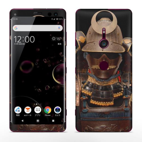 igsticker Xperia XZ3 SO-01L SOV39 801SO eΉ docomo au softbank GNXyA SʃXLV[ t a@a@ 003413