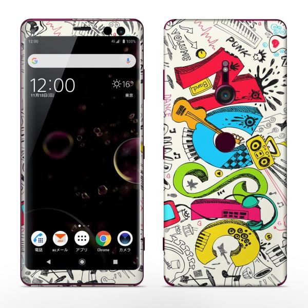 igsticker Xperia XZ3 SO-01L SOV39 801SO �e�Ή� docomo au softbank �G�N�X�y���A �S�ʃX�L���V�[�� �t�� �p��@�����@���y 003418