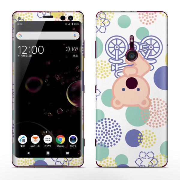 igsticker Xperia XZ3 SO-01L SOV39 801SO �e�Ή� docomo au softbank �G�N�X�y���A �S�ʃX�L���V�[�� �t�� �F�@�����@�L�����N�^�[ 004081