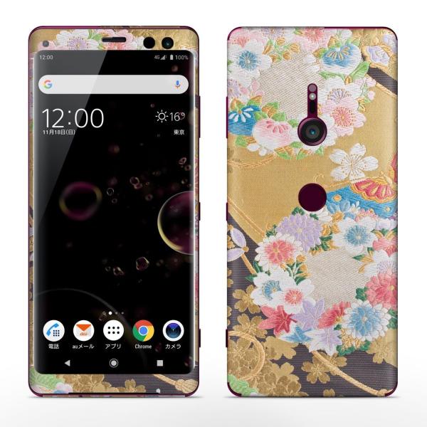 igsticker Xperia XZ3 SO-01L SOV39 801SO eΉ docomo au softbank GNXyA SʃXLV[ t a@a@ 004481