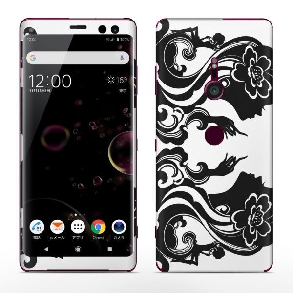 igsticker Xperia XZ3 SO-01L SOV39 801SO �e�Ή� docomo au softbank �G�N�X�y���A �S�ʃX�L���V�[�� �t�� �C���X�g�@�V���v���@�� 004596