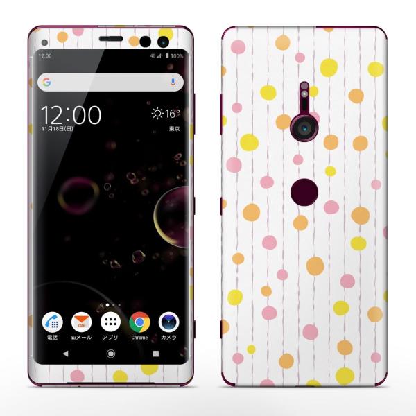 igsticker Xperia XZ3 SO-01L SOV39 801SO �e�Ή� docomo au softbank �G�N�X�y���A �S�ʃX�L���V�[�� �t�� ���ʁ@�h�b�g�@�J���t�� 004713
