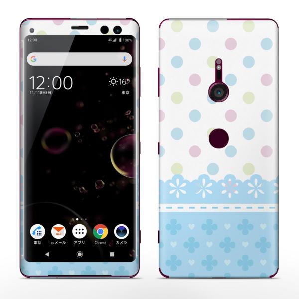igsticker Xperia XZ3 SO-01L SOV39 801SO �e�Ή� docomo au softbank �G�N�X�y���A �S�ʃX�L���V�[�� �t�� �h�b�g�@���ʁ@���F 004937