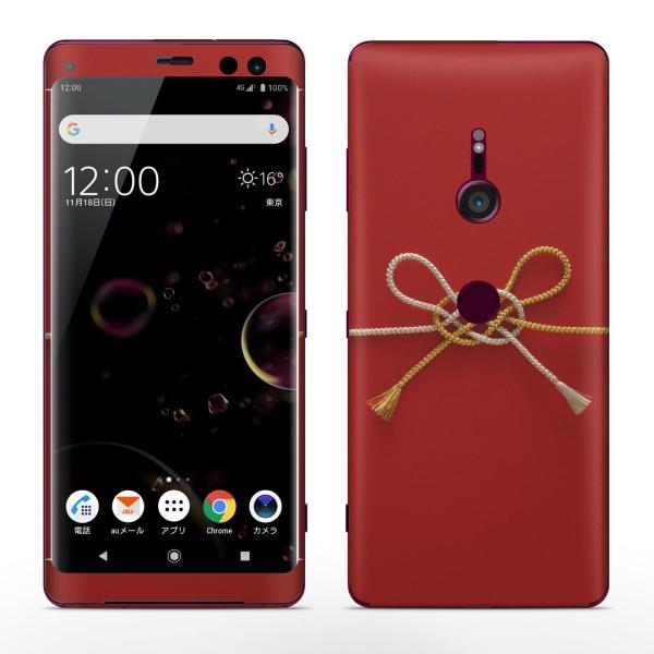 igsticker Xperia XZ3 SO-01L SOV39 801SO eΉ docomo au softbank GNXyA SʃXLV[ t ԁ@a@ʐ^ 005004