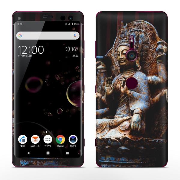 igsticker Xperia XZ3 SO-01L SOV39 801SO eΉ docomo au softbank GNXyA SʃXLV[ t @ʐ^@ 005093