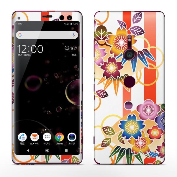 igsticker Xperia XZ3 SO-01L SOV39 801SO eΉ docomo au softbank GNXyA SʃXLV[ t a@a@ 005103