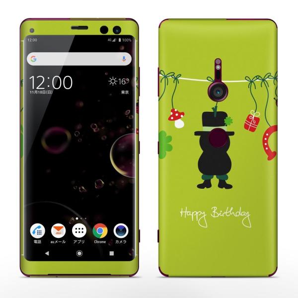 igsticker Xperia XZ3 SO-01L SOV39 801SO eΉ docomo au softbank GNXyA SʃXLV[ t a@΁@CXg 005119