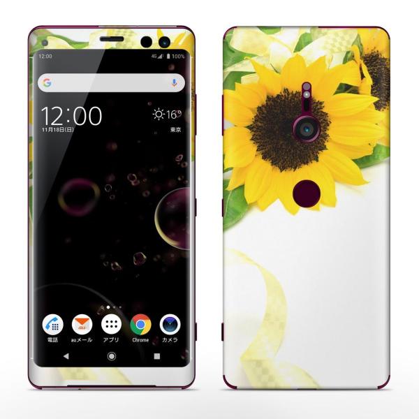 igsticker Xperia XZ3 SO-01L SOV39 801SO eΉ docomo au softbank GNXyA SʃXLV[ t Ђ܂@ʐ^@Vv 005164