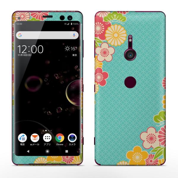 igsticker Xperia XZ3 SO-01L SOV39 801SO eΉ docomo au softbank GNXyA SʃXLV[ t a@a@ԁ@ 005219