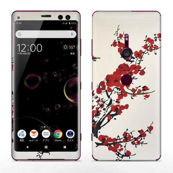 igsticker Xperia XZ3 SO-01L SOV39 801SO eΉ docomo au softbank GNXyA SʃXLV[ t a@a@ԁ@ 005383