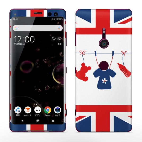 igsticker Xperia XZ3 SO-01L SOV39 801SO �e�Ή� docomo au softbank �G�N�X�y���A �S�ʃX�L���V�[�� �t�� �����@���� 005412