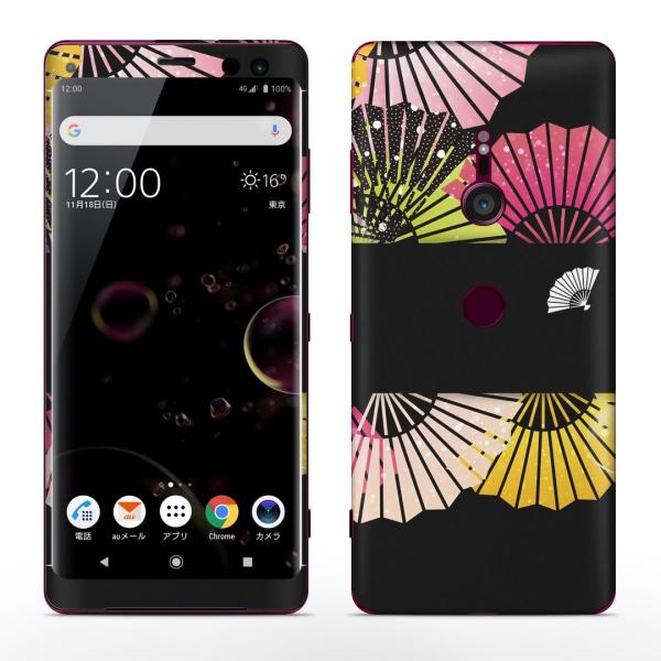 igsticker Xperia XZ3 SO-01L SOV39 801SO eΉ docomo au softbank GNXyA SʃXLV[ t a@q 005453