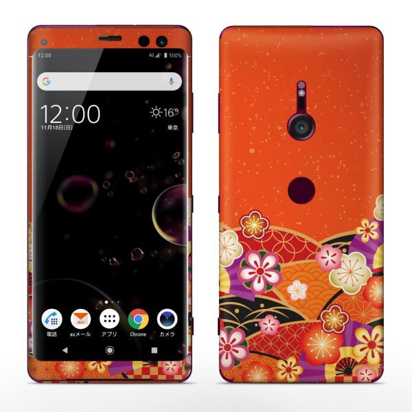igsticker Xperia XZ3 SO-01L SOV39 801SO eΉ docomo au softbank GNXyA SʃXLV[ t a@a@ 005457