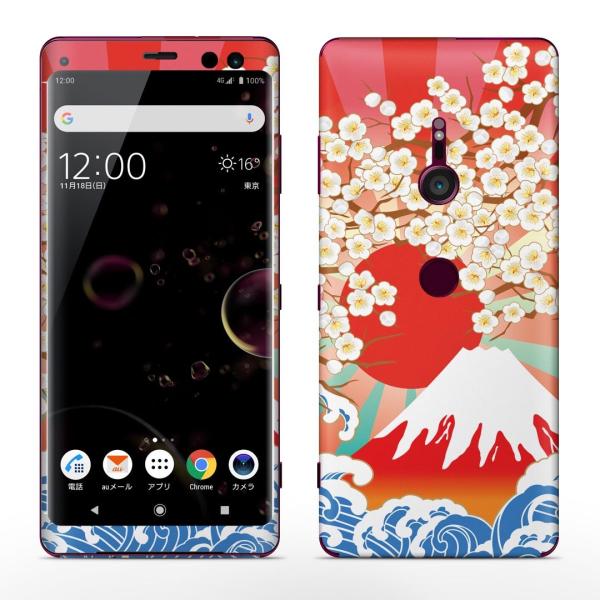 igsticker Xperia XZ3 SO-01L SOV39 801SO eΉ docomo au softbank GNXyA SʃXLV[ t a@a@xmR 005475