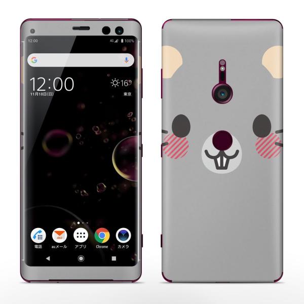 igsticker Xperia XZ3 SO-01L SOV39 801SO �e�Ή� docomo au softbank �G�N�X�y���A �S�ʃX�L���V�[�� �t�� �����@�C���X�g�@�˂��� 005572