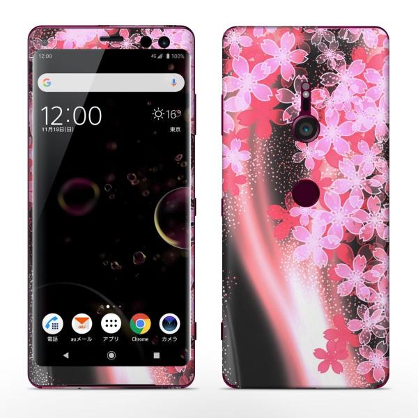 igsticker Xperia XZ3 SO-01L SOV39 801SO eΉ docomo au softbank GNXyA SʃXLV[ t ԁ@a@a 005614