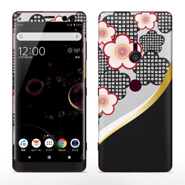 igsticker Xperia XZ3 SO-01L SOV39 801SO eΉ docomo au softbank GNXyA SʃXLV[ t ԁ@a@a 005702