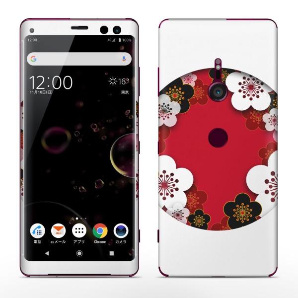 igsticker Xperia XZ3 SO-01L SOV39 801SO eΉ docomo au softbank GNXyA SʃXLV[ t a@a@ԁ@t[ 005846