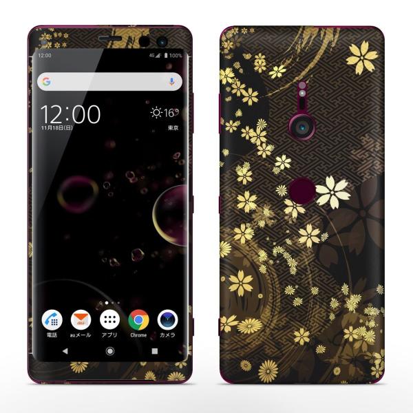igsticker Xperia XZ3 SO-01L SOV39 801SO eΉ docomo au softbank GNXyA SʃXLV[ t a@a@ԁ@t[ 005847