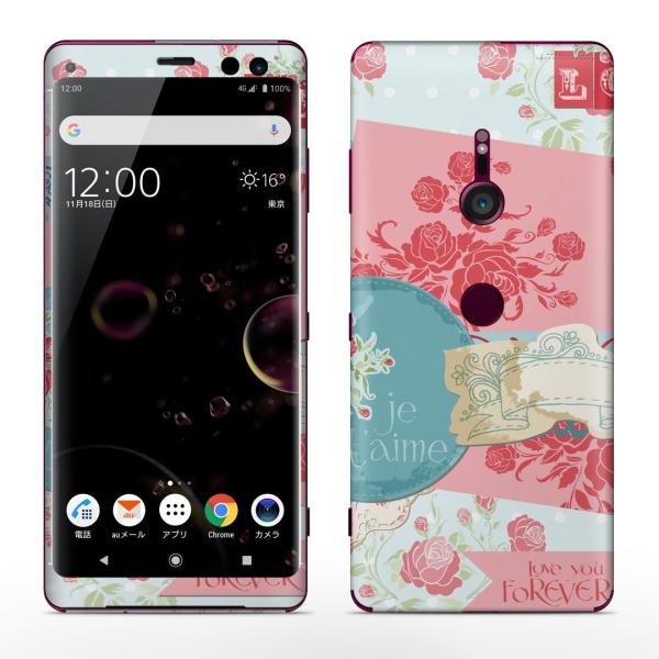 igsticker Xperia XZ3 SO-01L SOV39 801SO �e�Ή� docomo au softbank �G�N�X�y���A �S�ʃX�L���V�[�� �t�� �ԁ@�t�����[ 005895