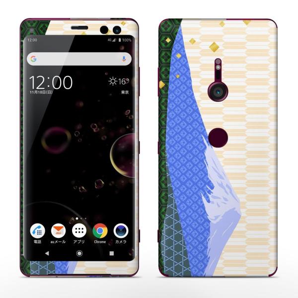 igsticker Xperia XZ3 SO-01L SOV39 801SO eΉ docomo au softbank GNXyA SʃXLV[ t a@a@xmR 005953