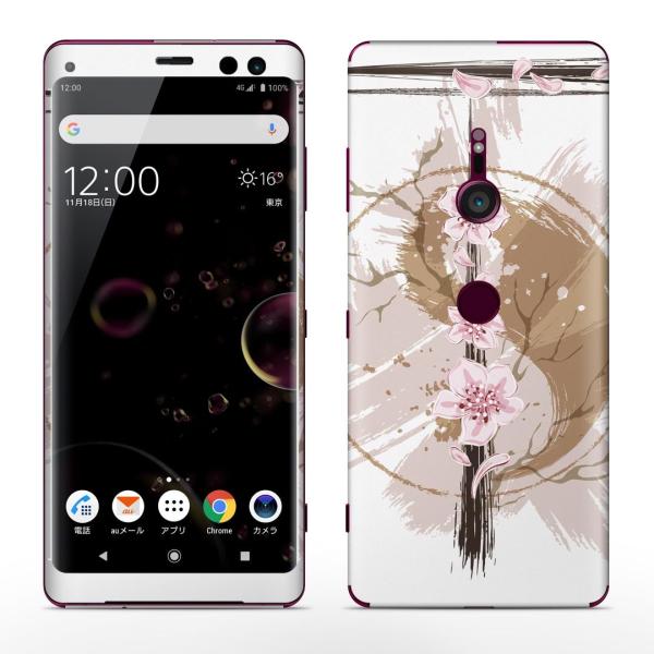 igsticker Xperia XZ3 SO-01L SOV39 801SO eΉ docomo au softbank GNXyA SʃXLV[ t a@a@ԁ@t[ 006137