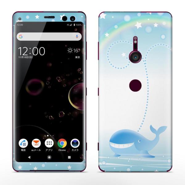 igsticker Xperia XZ3 SO-01L SOV39 801SO �e�Ή� docomo au softbank �G�N�X�y���A �S�ʃX�L���V�[�� �t�� �~�@������@���@�X�^�[ 006162