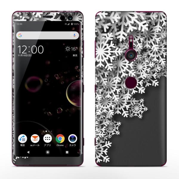 igsticker Xperia XZ3 SO-01L SOV39 801SO �e�Ή� docomo au softbank �G�N�X�y���A �S�ʃX�L���V�[�� �t�� ��@���� 006308