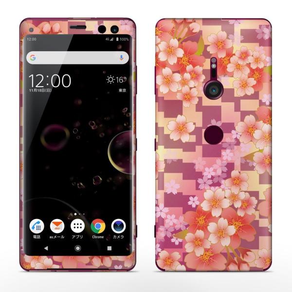 igsticker Xperia XZ3 SO-01L SOV39 801SO eΉ docomo au softbank GNXyA SʃXLV[ t a@a@ԁ@t[ 006389