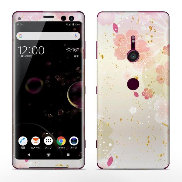 igsticker Xperia XZ3 SO-01L SOV39 801SO eΉ docomo au softbank GNXyA SʃXLV[ t a@a@ԁ@t[ 006429