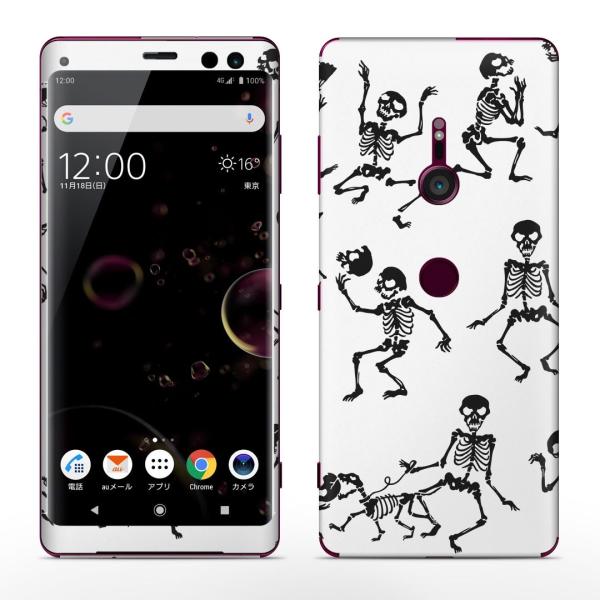 igsticker Xperia XZ3 SO-01L SOV39 801SO �e�Ή� docomo au softbank �G�N�X�y���A �S�ʃX�L���V�[�� �t�� �[���@�h�N���@�C���X�g 006496
