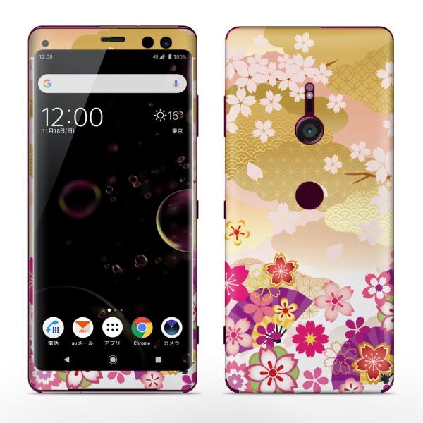 igsticker Xperia XZ3 SO-01L SOV39 801SO eΉ docomo au softbank GNXyA SʃXLV[ t a@a@ԁ@t[ 006497